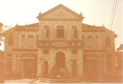 Cathay Hotel Georgetown 1985 001